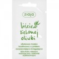 listy olivy čistící kaolínová pleťová maska se zinkem 7 ml